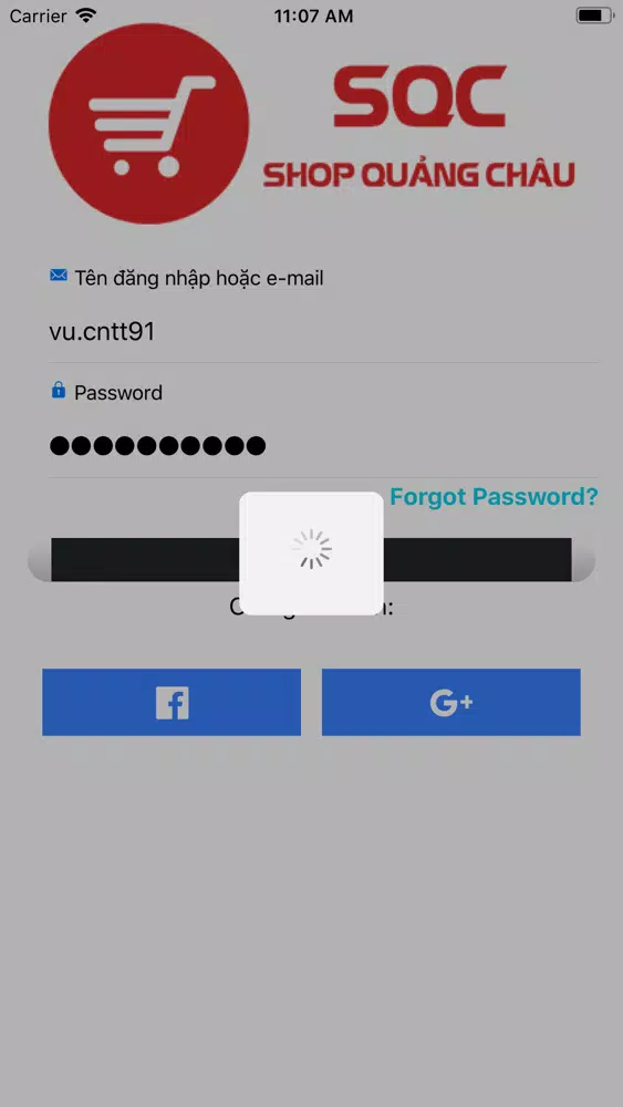 SQC Order Screenshots